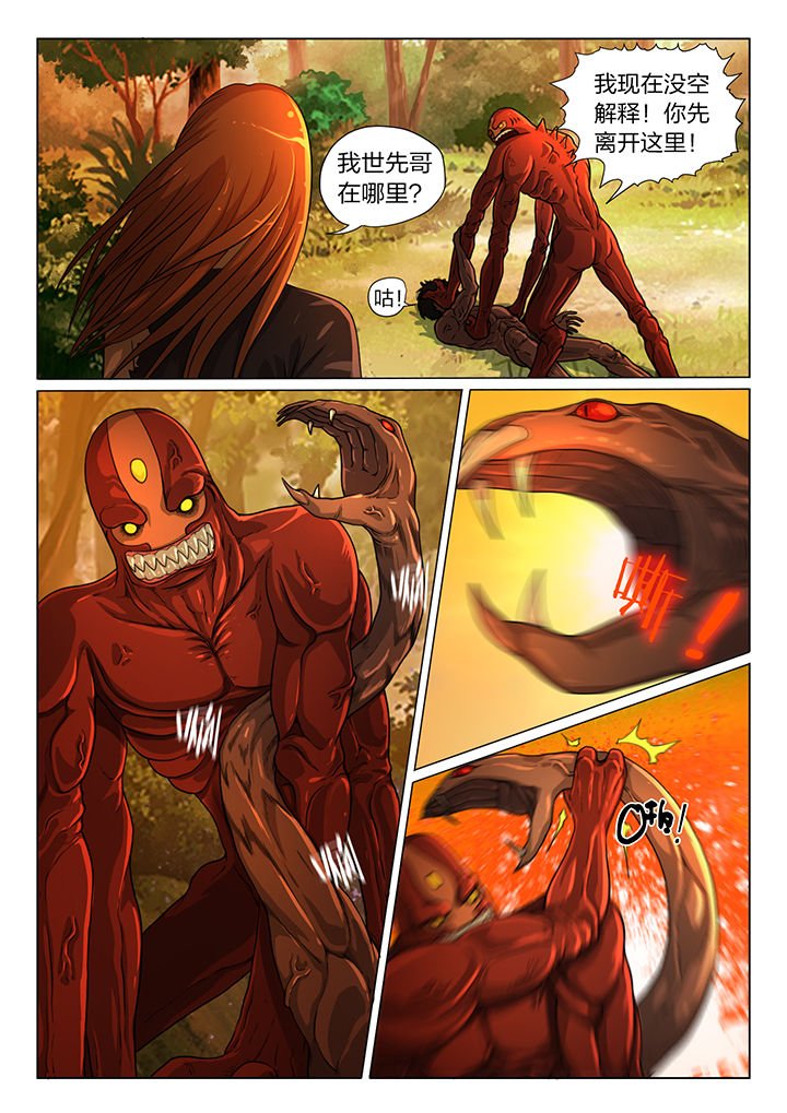 第18章：