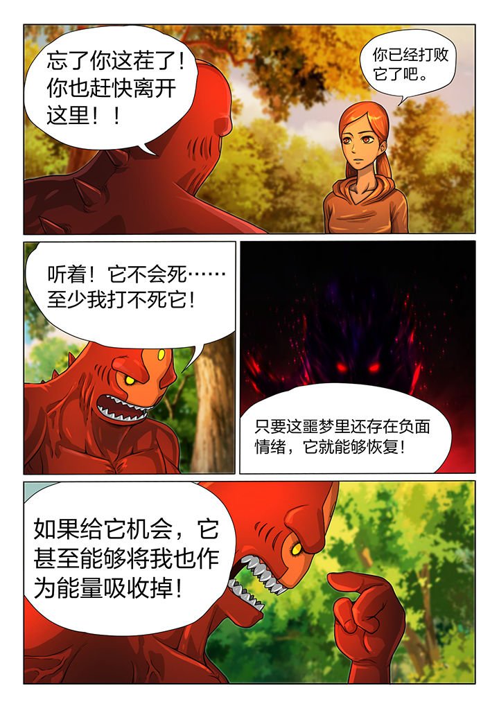 第18章：