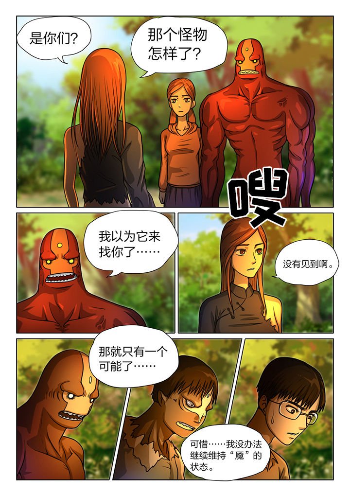 第19章：