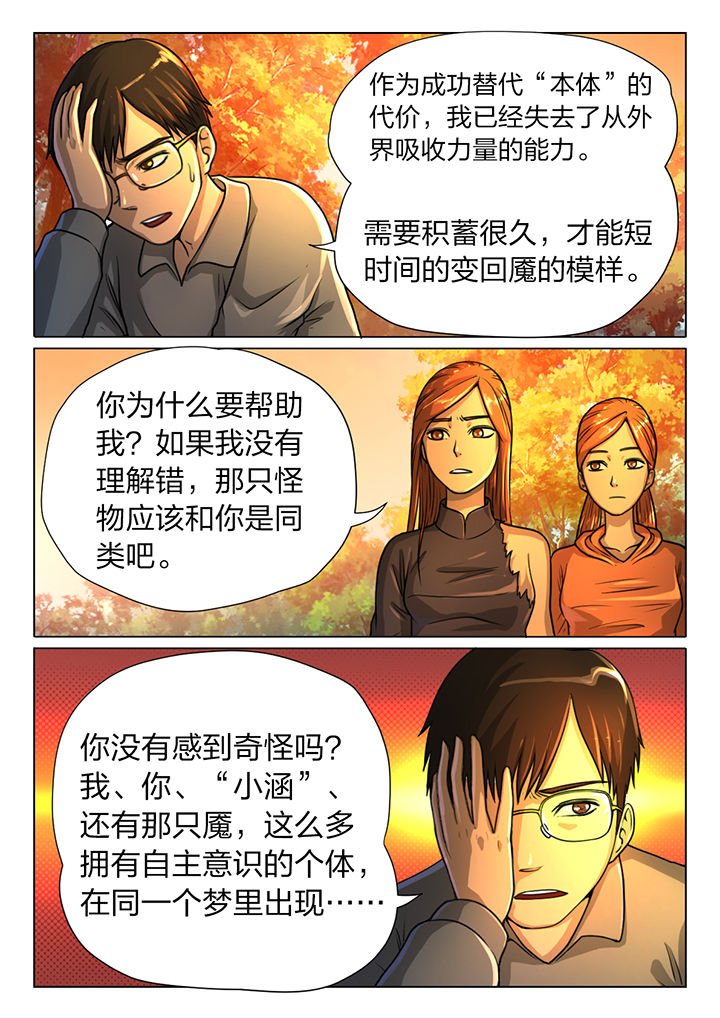 第19章：