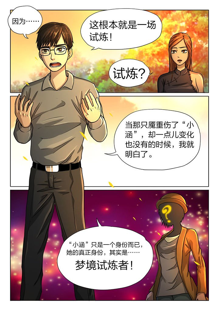 第19章：