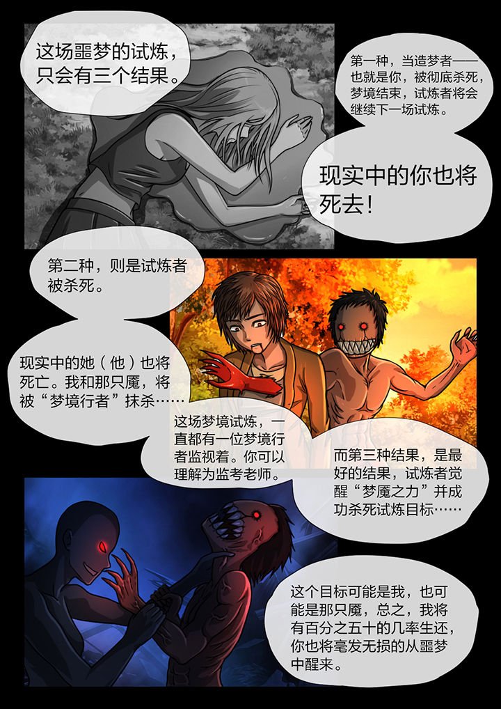 第19章：