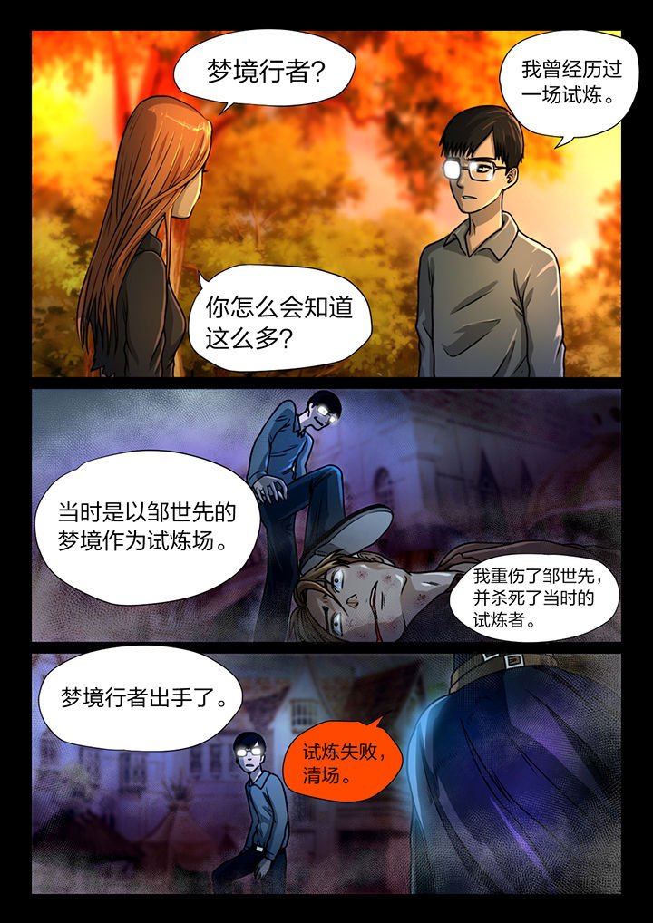 第19章：