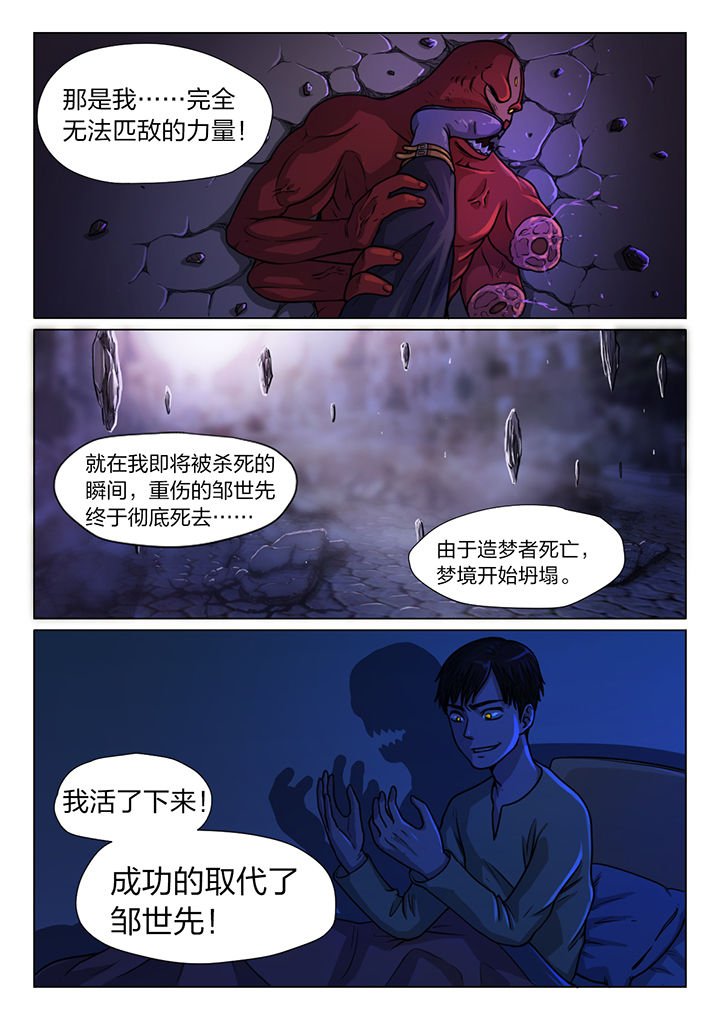 第19章：