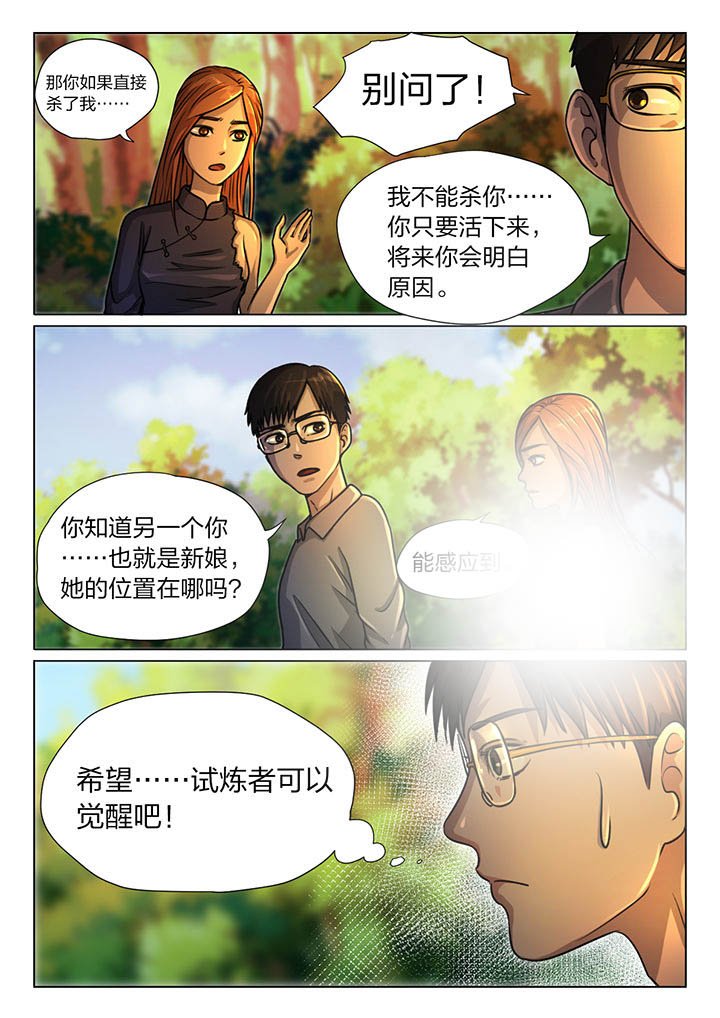 第19章：
