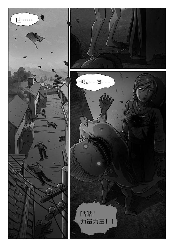 第19章：