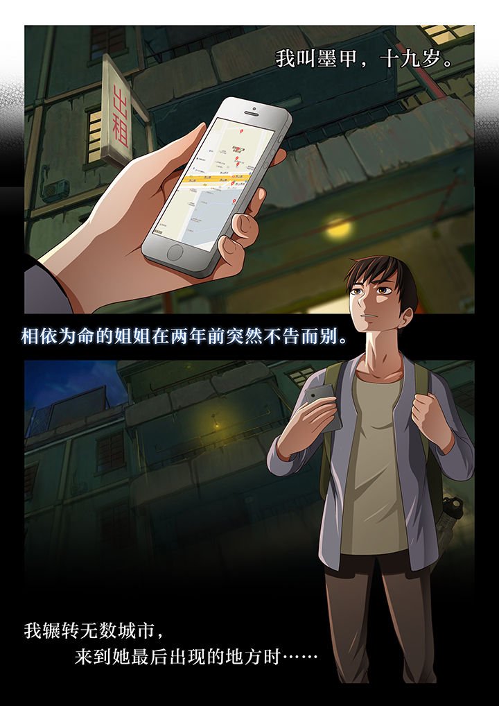第2章：