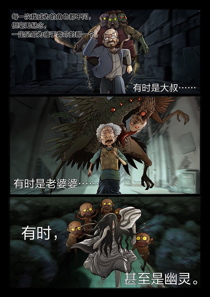 第2章：
