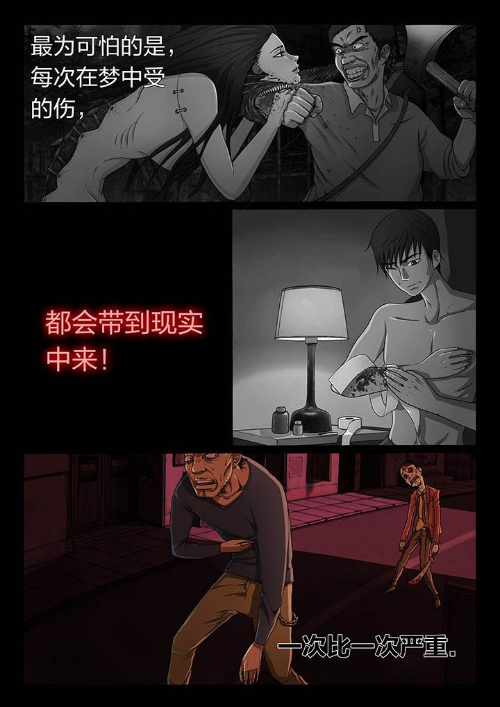 第2章：