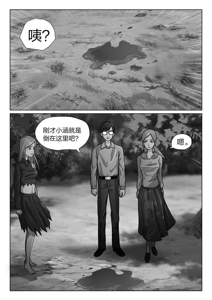 第20章：