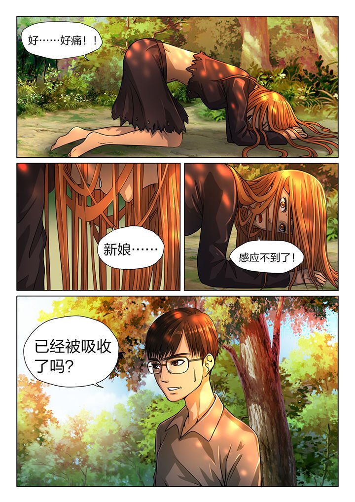 第20章：