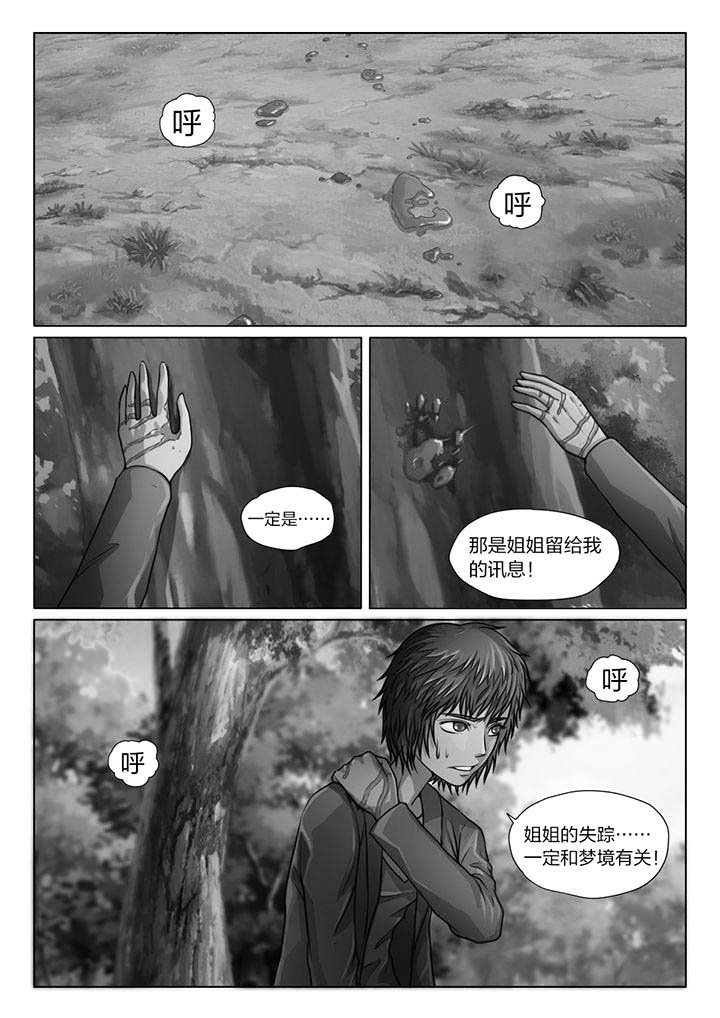 第20章：