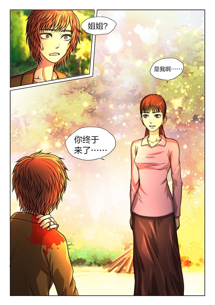 第20章：