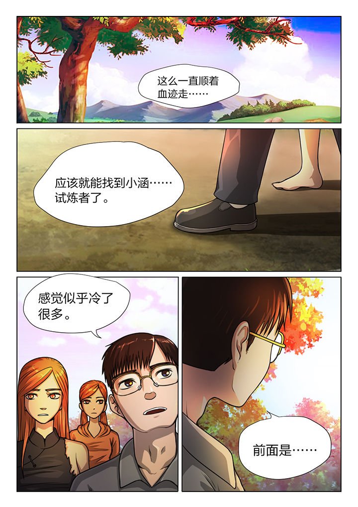 第20章：