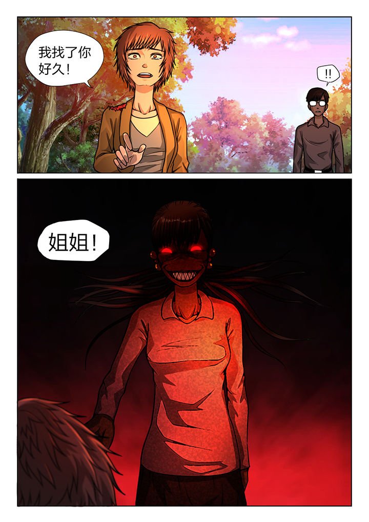 第20章：