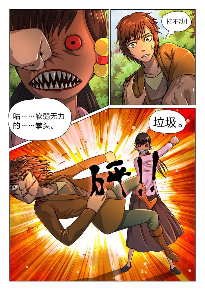 第21章：