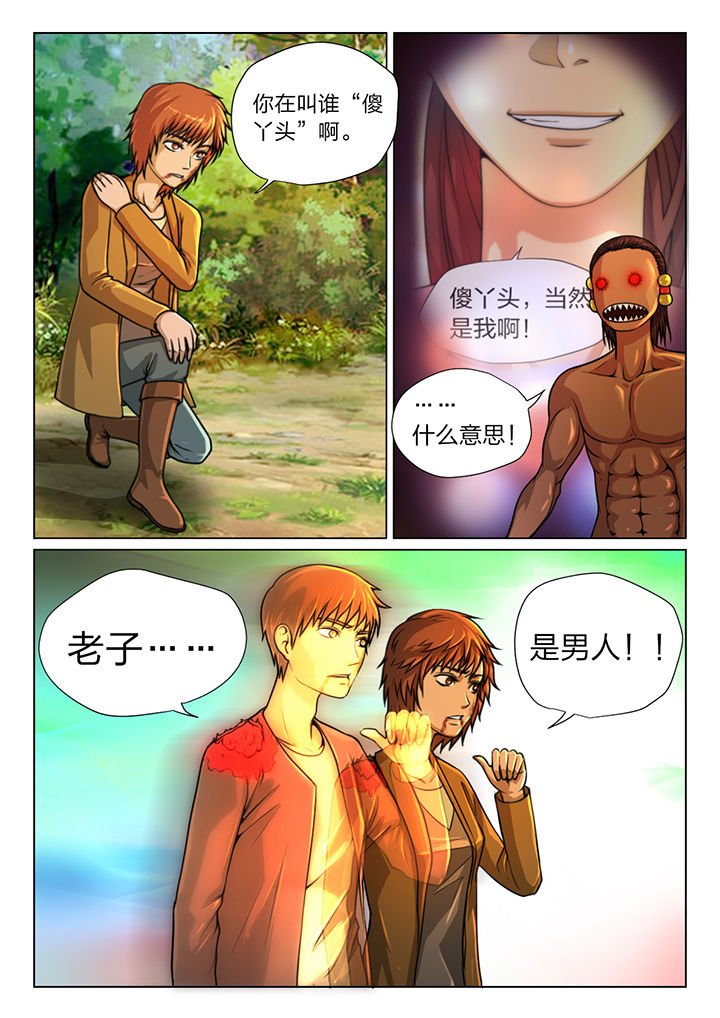 第21章：