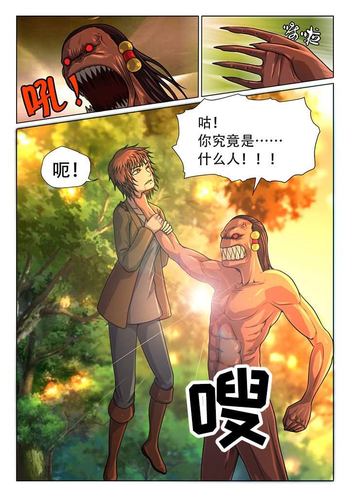 第21章：