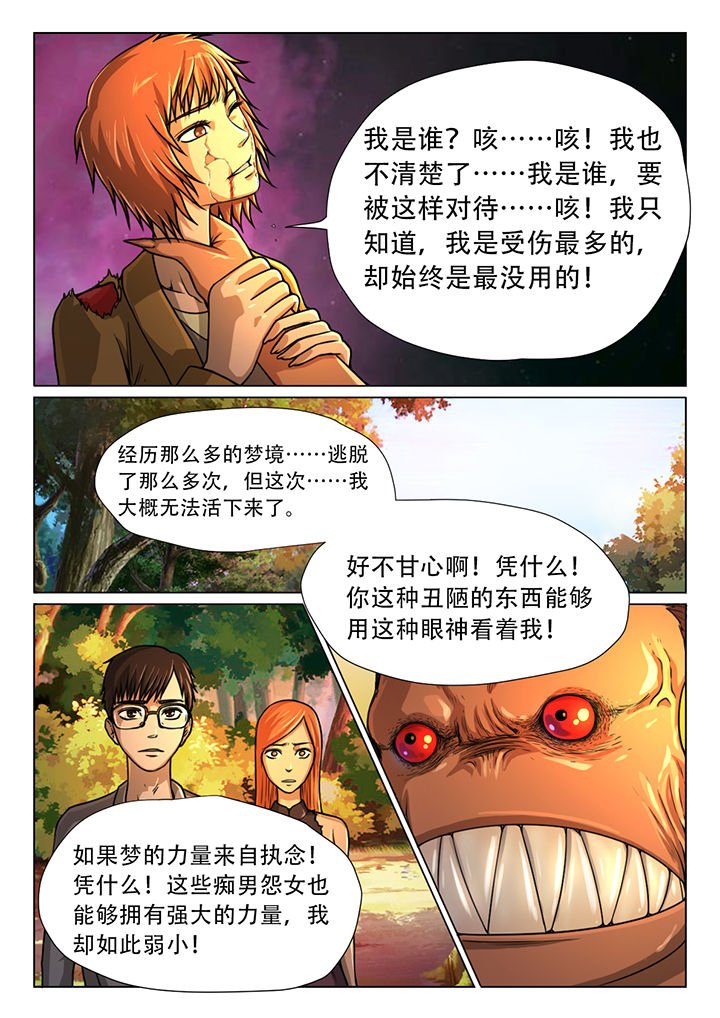 第21章：