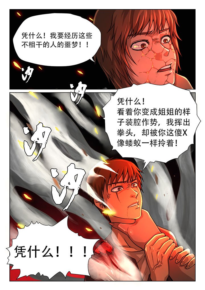第21章：