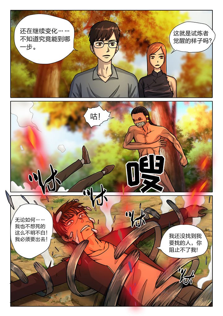 第22章：