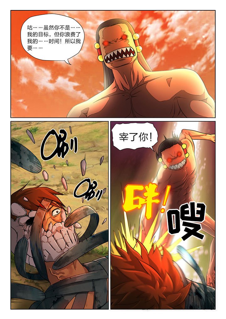 第22章：