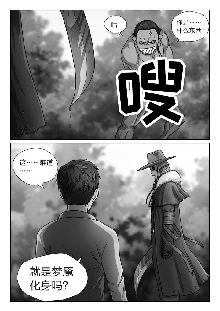 第22章：