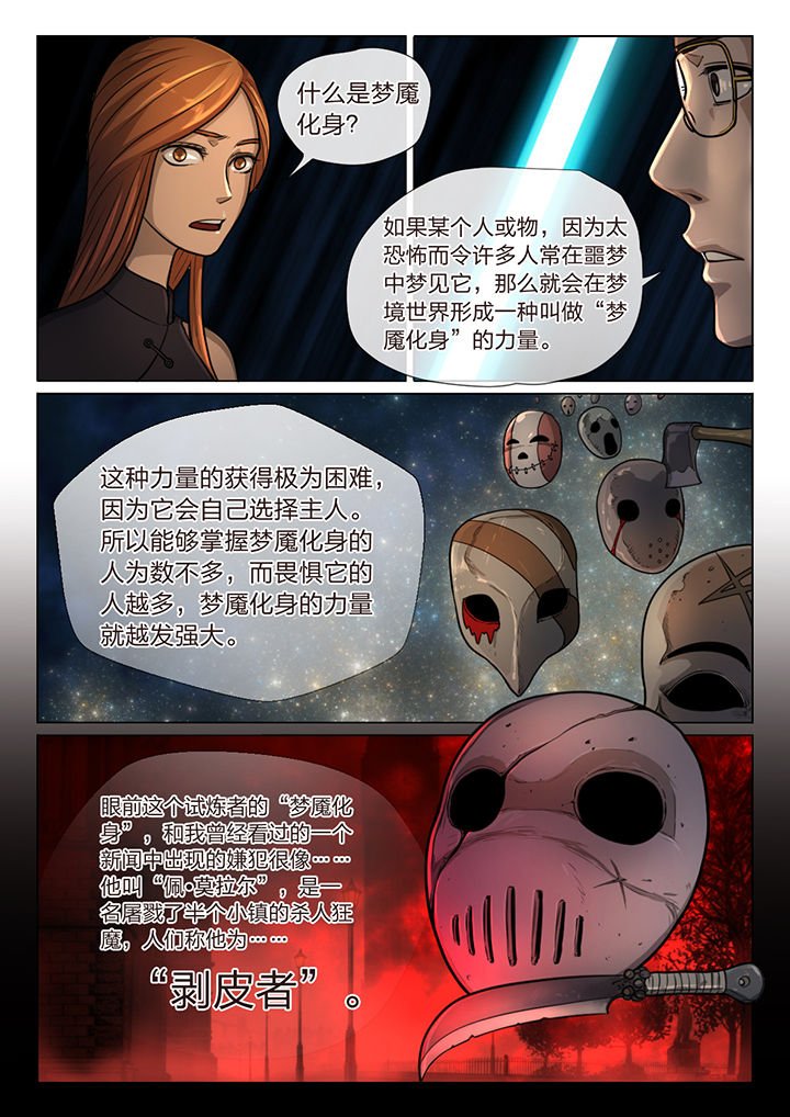 第22章：