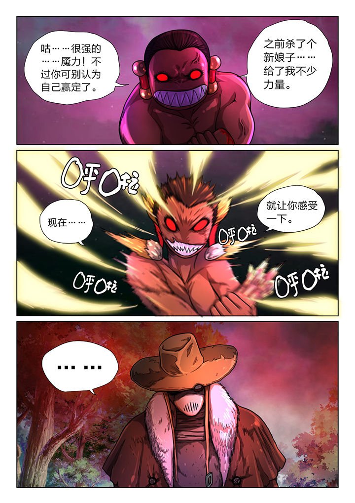 第23章：