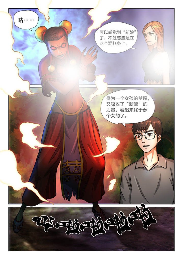 第23章：