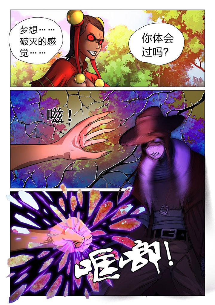 第23章：