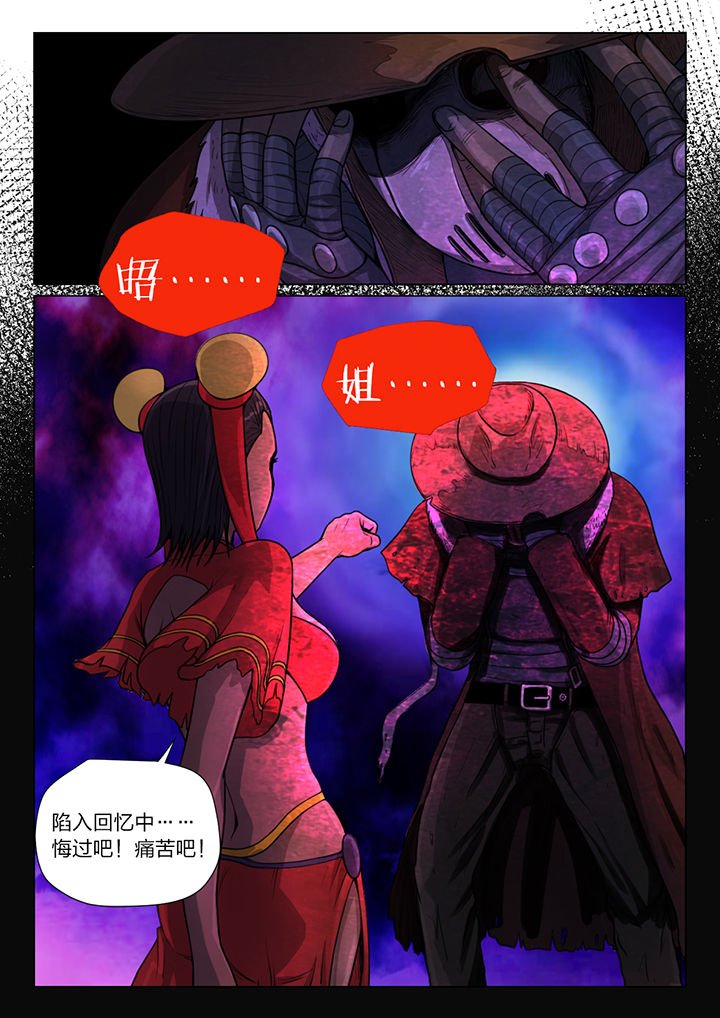 第23章：