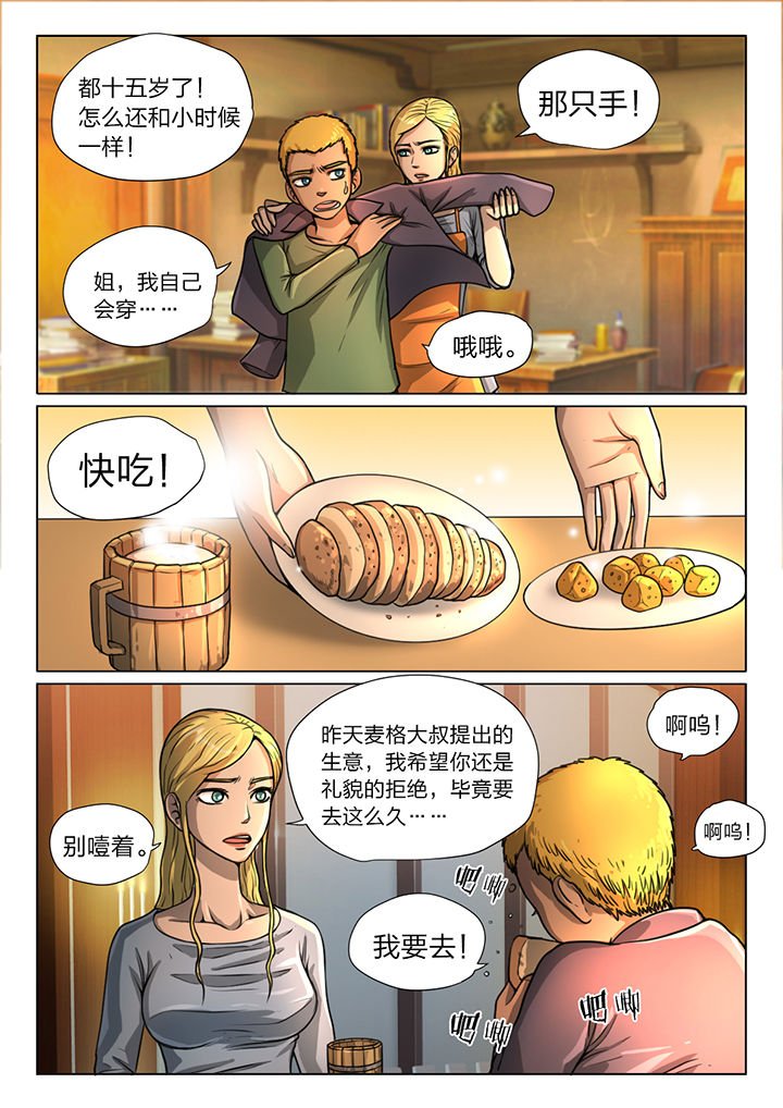 第23章：