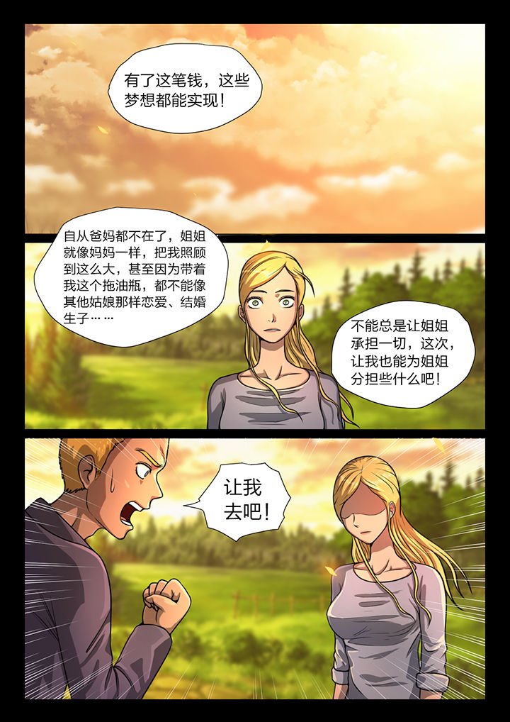第24章：