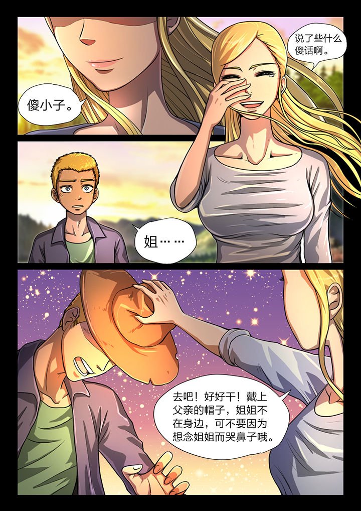 第24章：