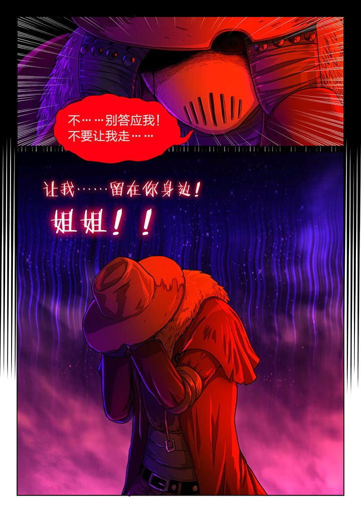 第24章：