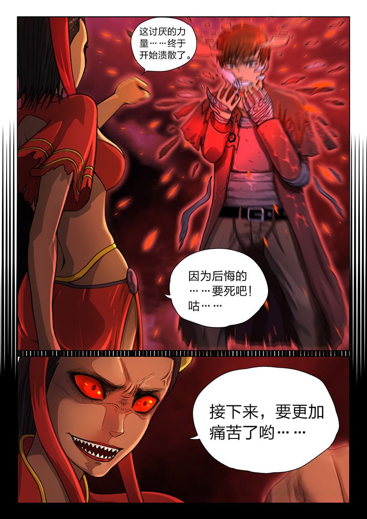 第24章：