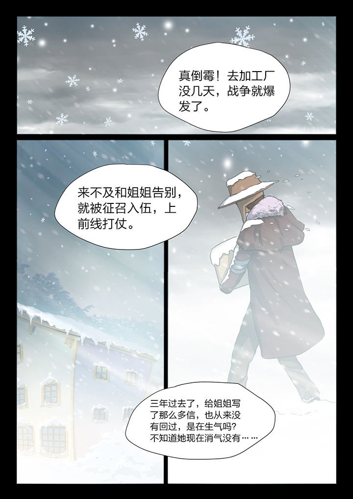 第24章：