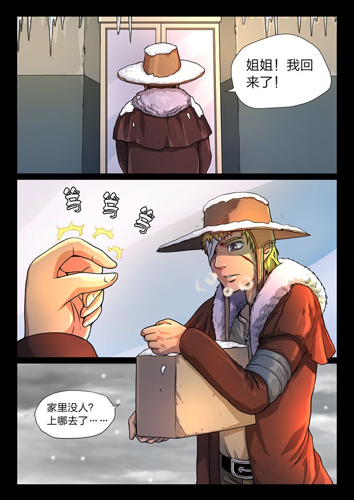 第24章：