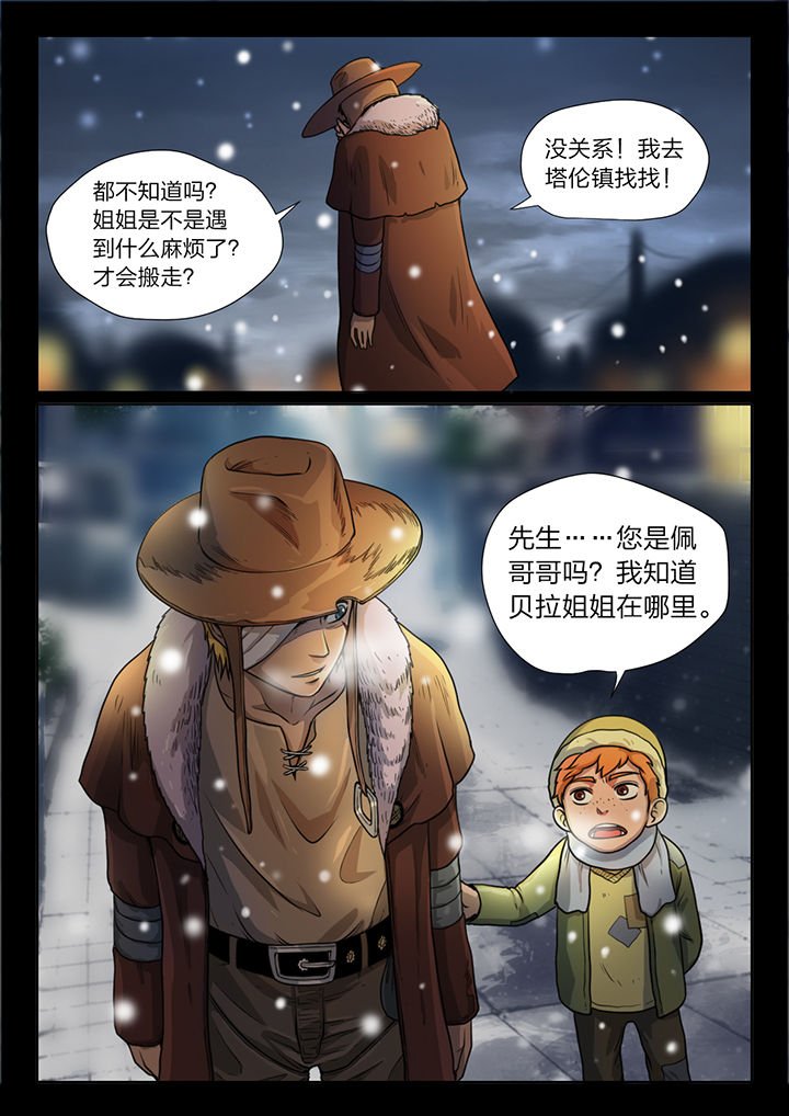 第24章：