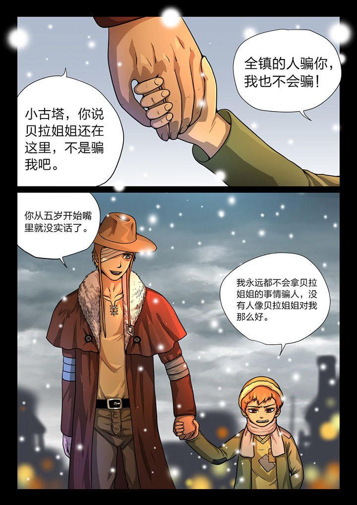 第25章：