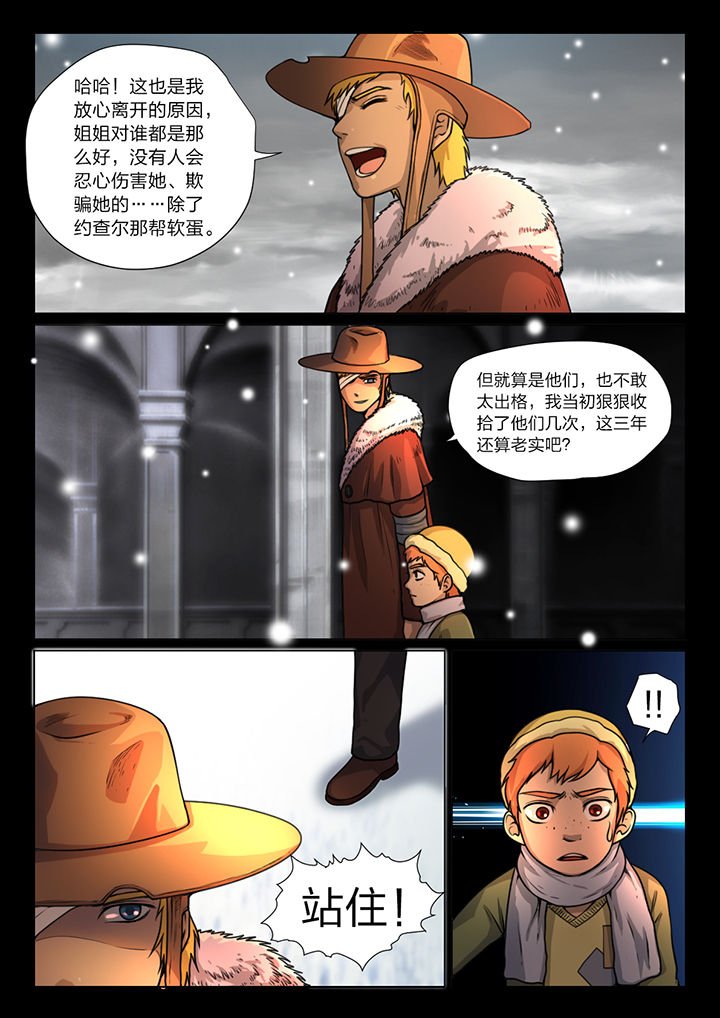 第25章：
