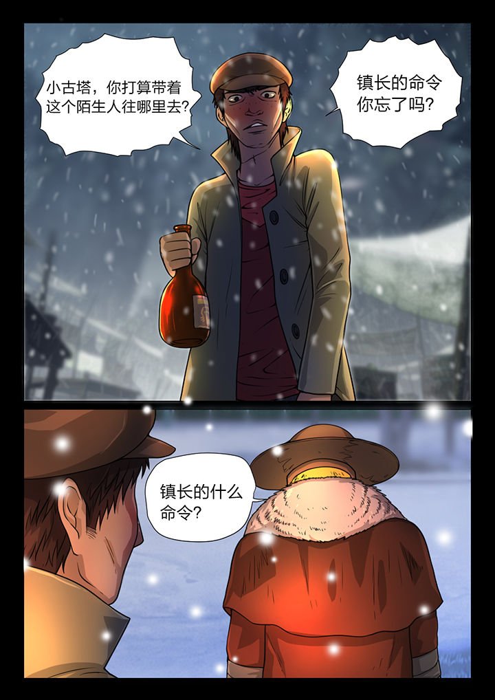第25章：