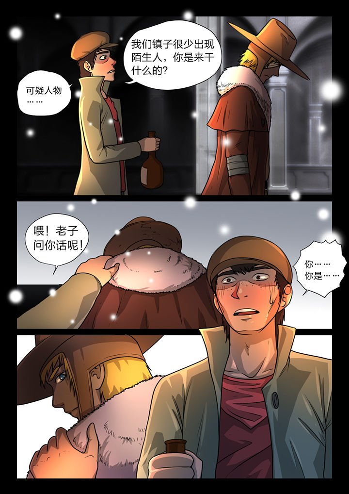 第25章：