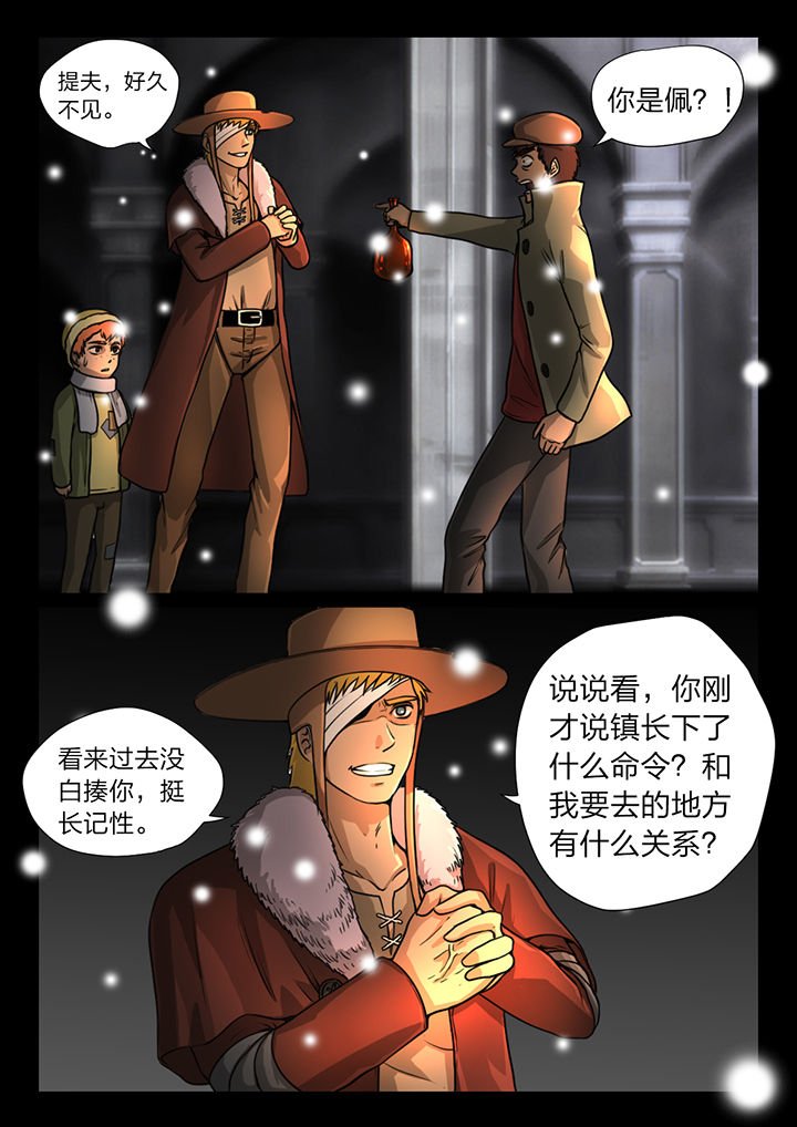 第25章：
