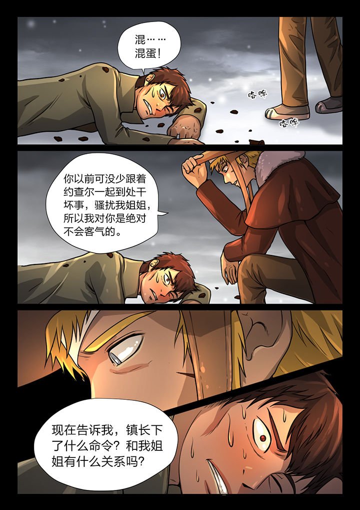 第25章：