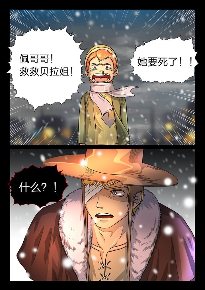 第26章：
