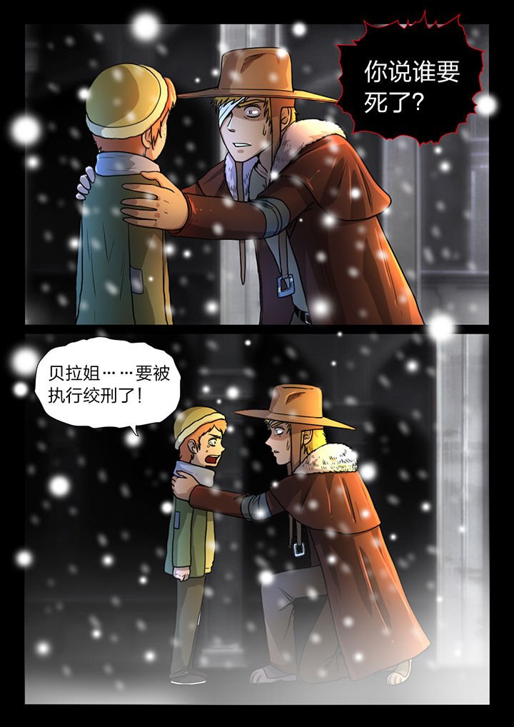 第26章：