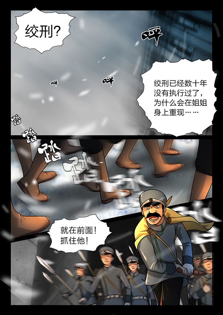 第26章：