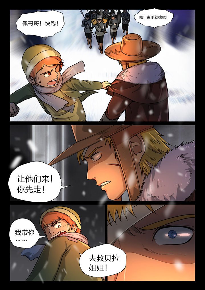 第26章：
